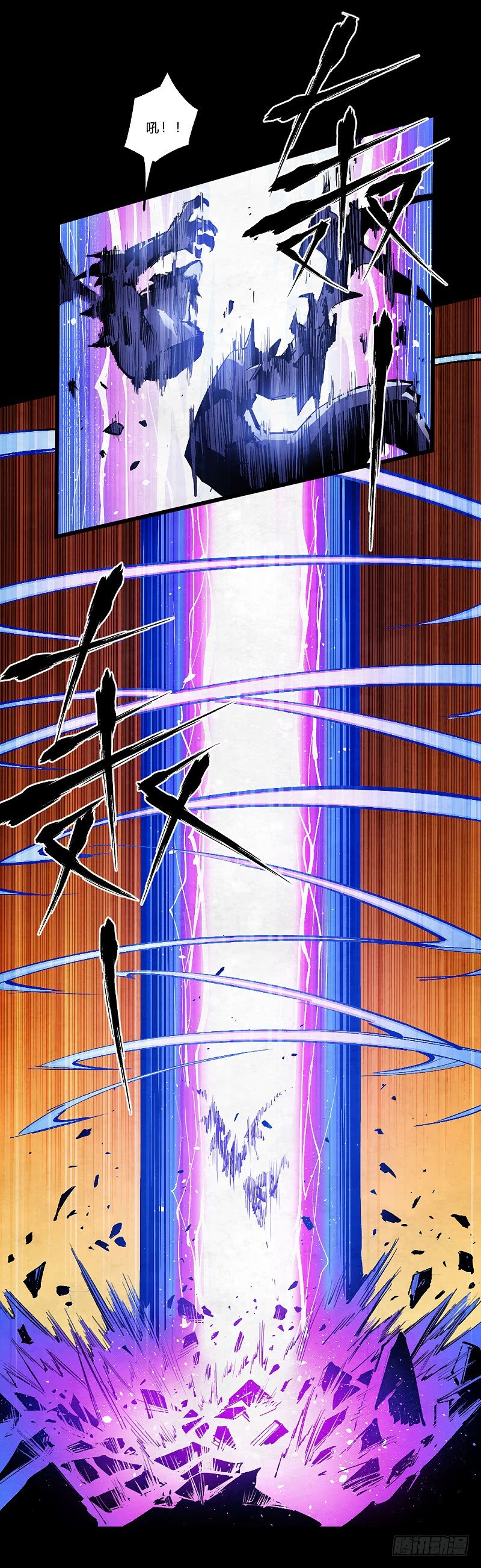 巴卡尔的陨落(1/3)-第166话