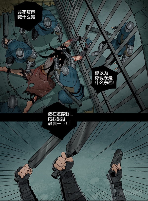 英雄末路（二）-第18话