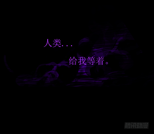 奥兹玛的抉择-第20话