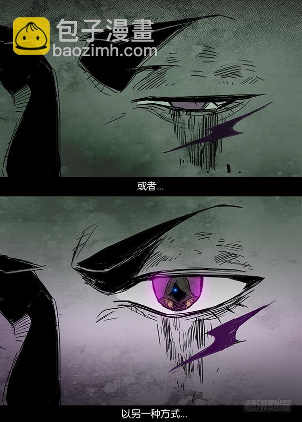 奥兹玛的抉择-第20话