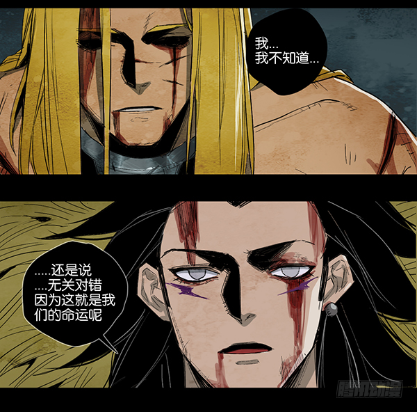 奥兹玛的抉择-第20话