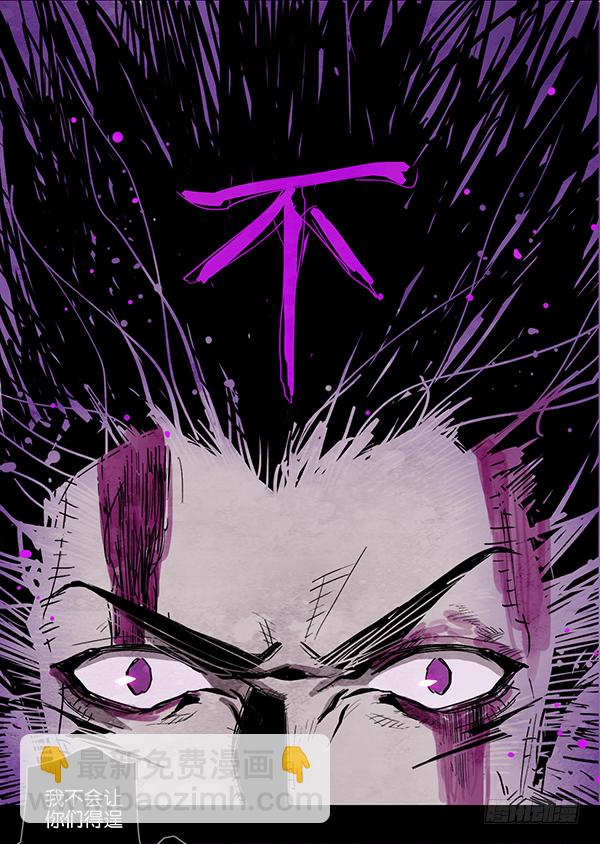 奥兹玛的抉择-第20话