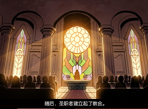 正与邪的较量-第24话