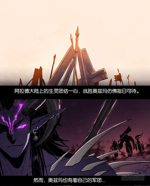 正与邪的较量-第24话