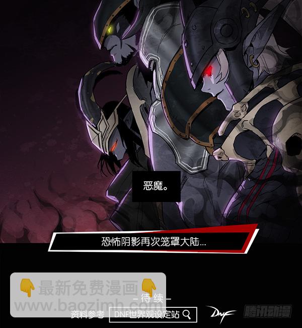 正与邪的较量-第24话