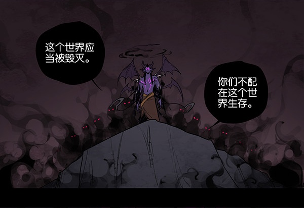 正与邪的较量-第24话