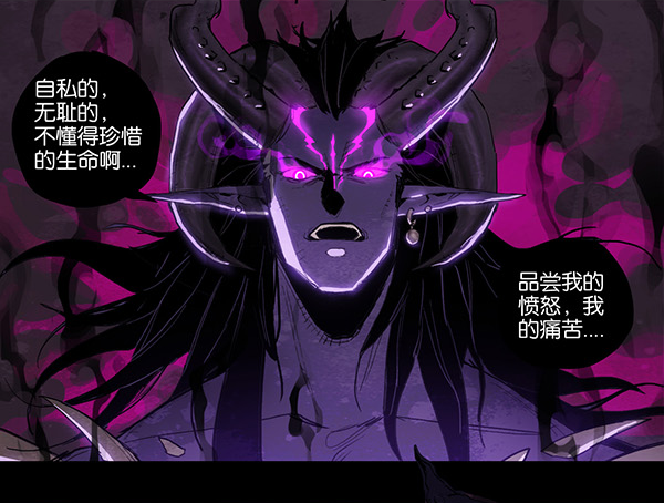 正与邪的较量-第24话