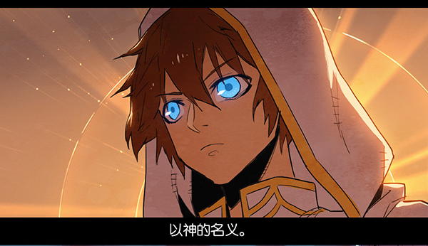 正与邪的较量-第24话