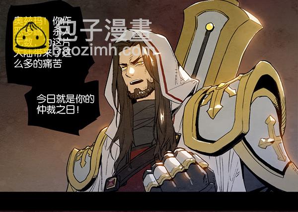 黑色大地-第26话