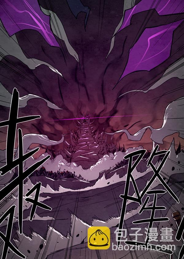 黑色大地-第26话