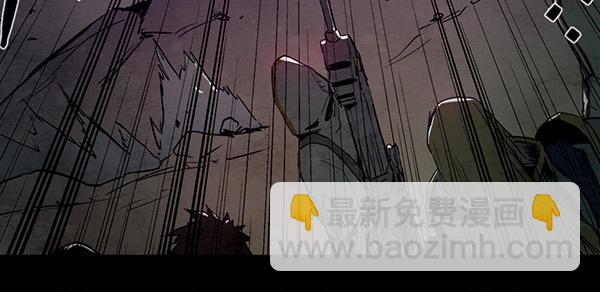 黑色大地-第26话