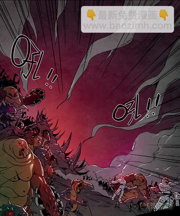 黑色大地-第26话