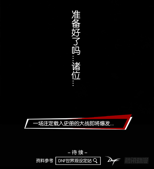 黑色大地-第26话