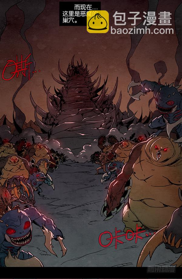 黑色大地-第26话