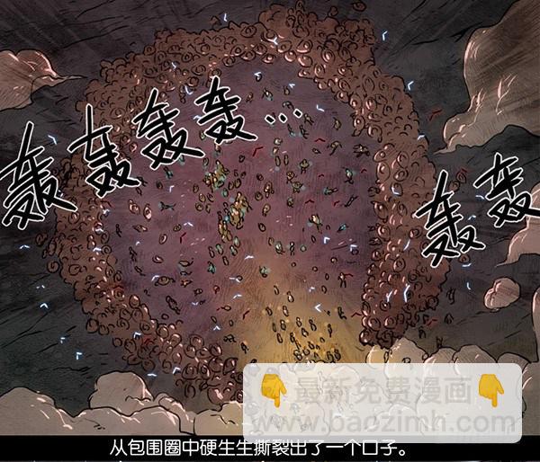 暗黑圣战（二）-第28话