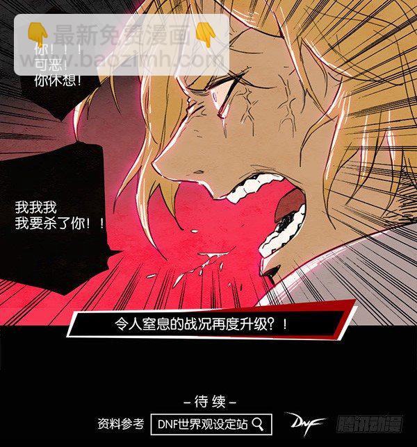 暗黑圣战（二）-第28话