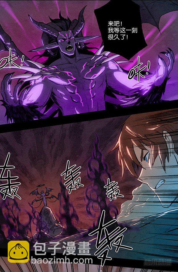 使徒VS使徒（上）-第30话