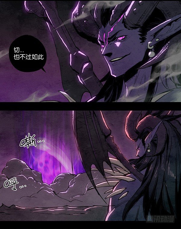 使徒VS使徒（上）-第30话