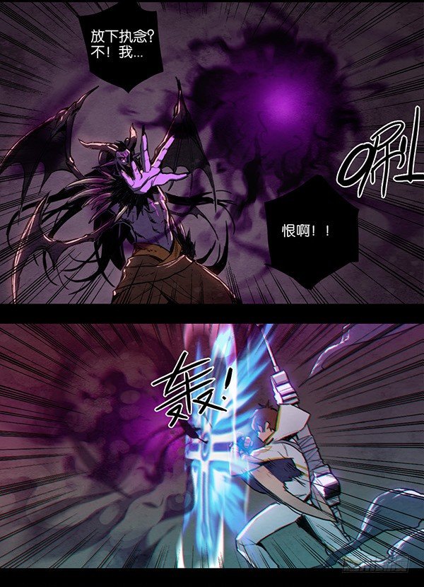 使徒VS使徒（上）-第30话