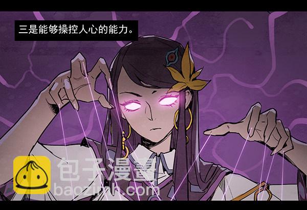 龙之战争（一）-第4话