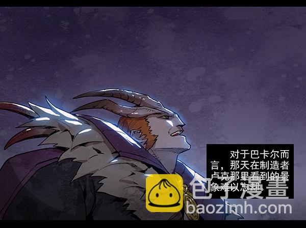 龙之战争（一）-第4话