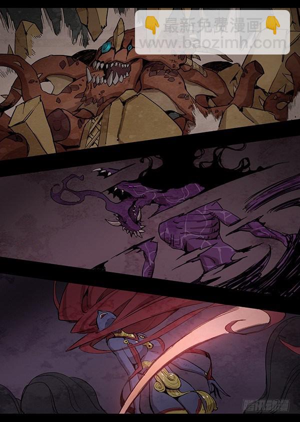 龙之战争（一）-第4话