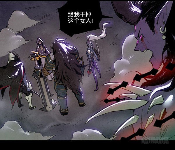 命运的锁链（上）-第32话