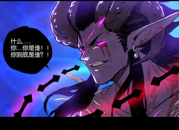 命运的锁链（上）-第32话