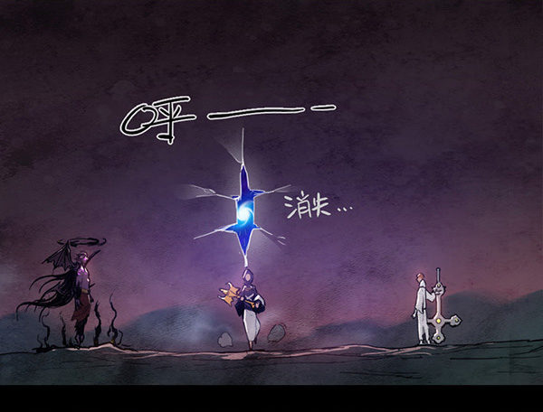 命运的锁链（上）-第32话