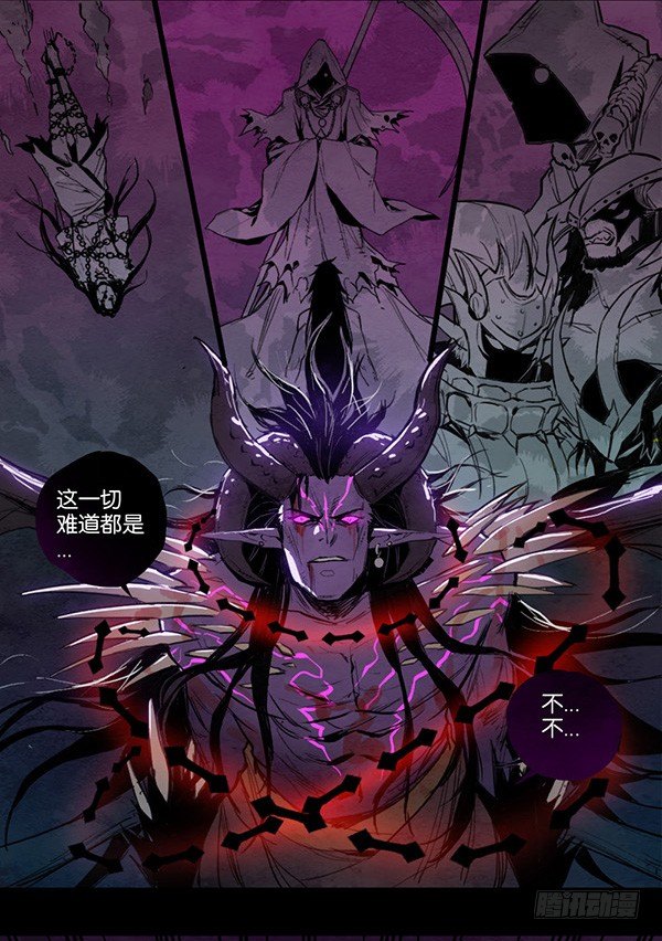 命运的锁链（上）-第32话