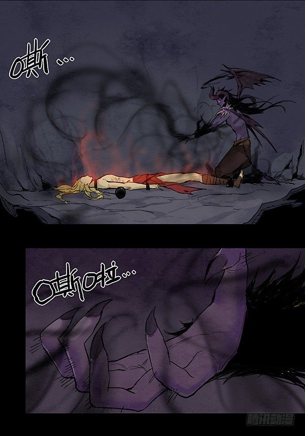 勇士的意志 - 命運的鎖鏈（下） - 5