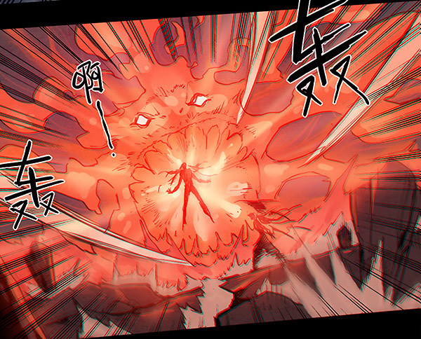 勇士的意志 - 命運的鎖鏈（下） - 3