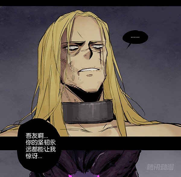 勇士的意志 - 命運的鎖鏈（下） - 2