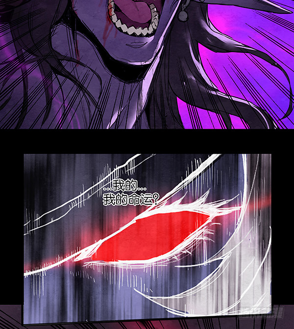 命运终焉-第36话