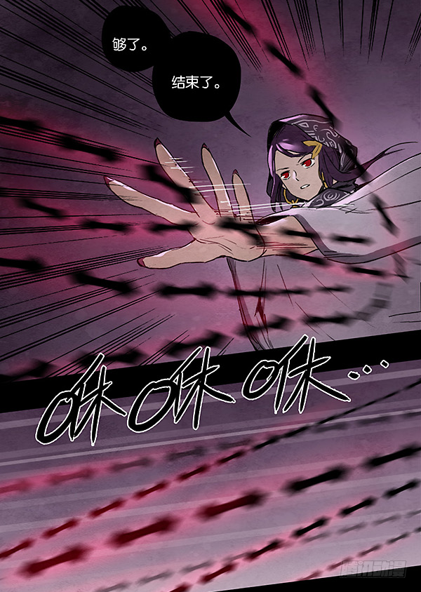 命运终焉-第36话