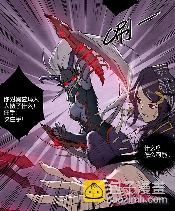 命运终焉-第36话