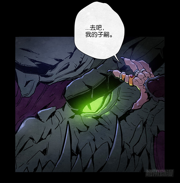 革命与新生-第38话