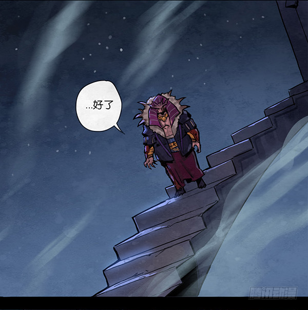 革命与新生-第38话