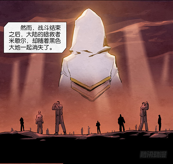 革命与新生-第38话