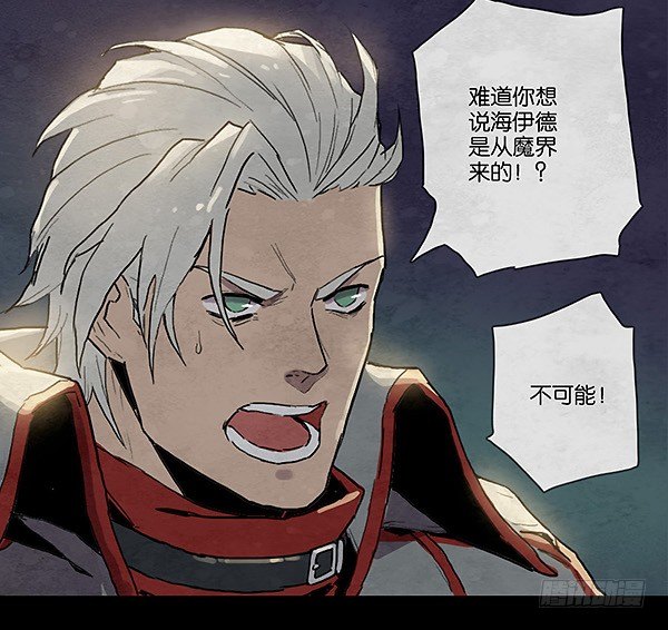 海伊德-第40话