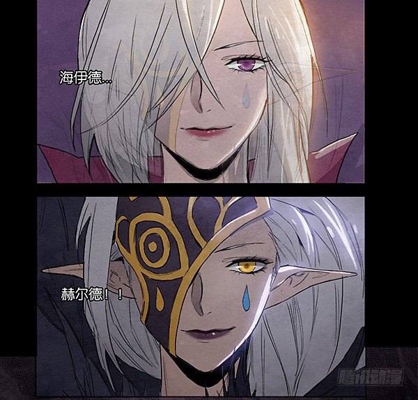 海伊德-第40话