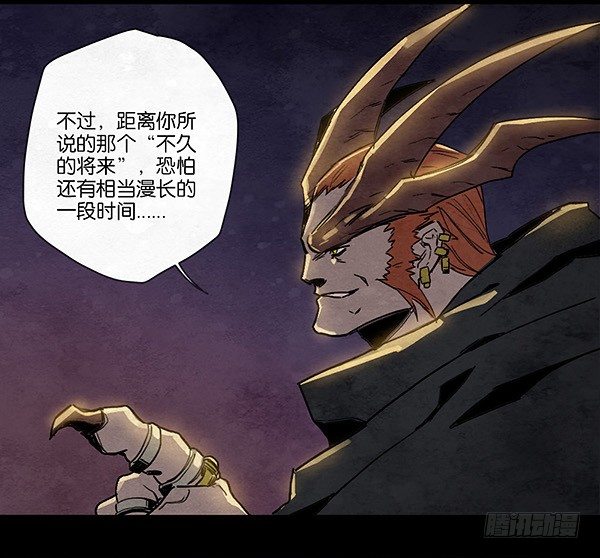 塔内巴的选择-第42话