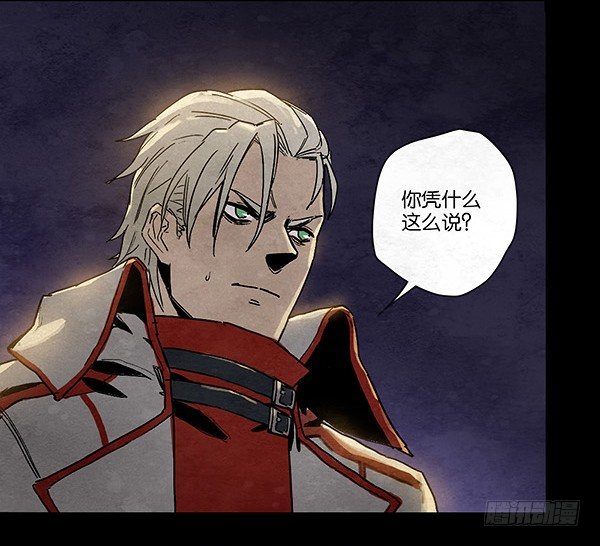 塔内巴的选择-第42话