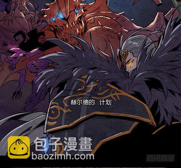 塔内巴的选择-第42话