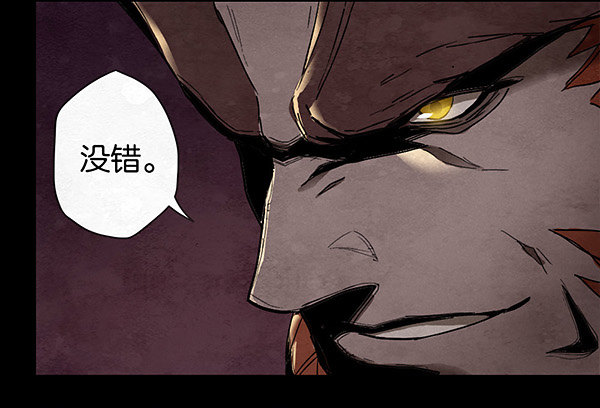 塔内巴的选择-第42话