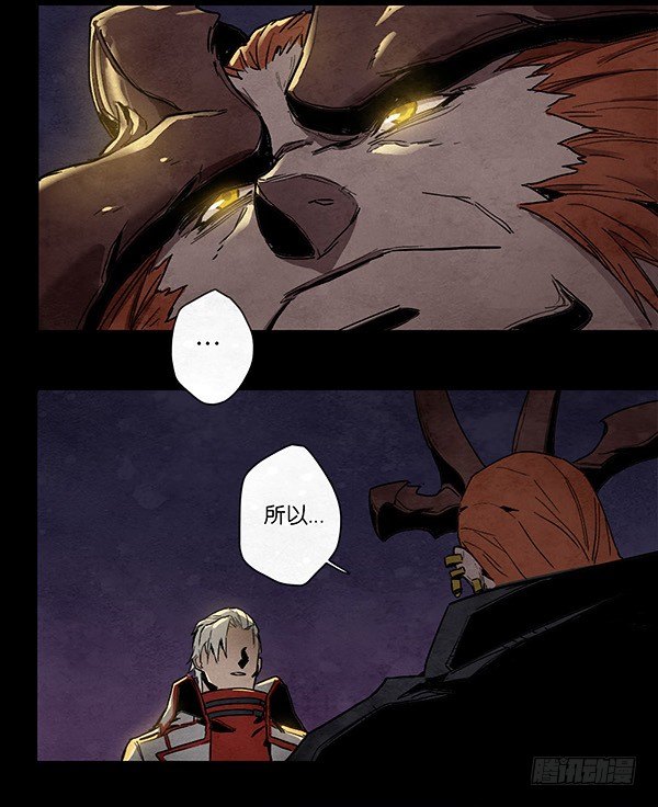 塔内巴的选择-第42话