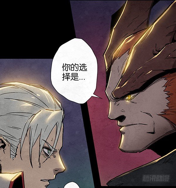 塔内巴的选择-第42话