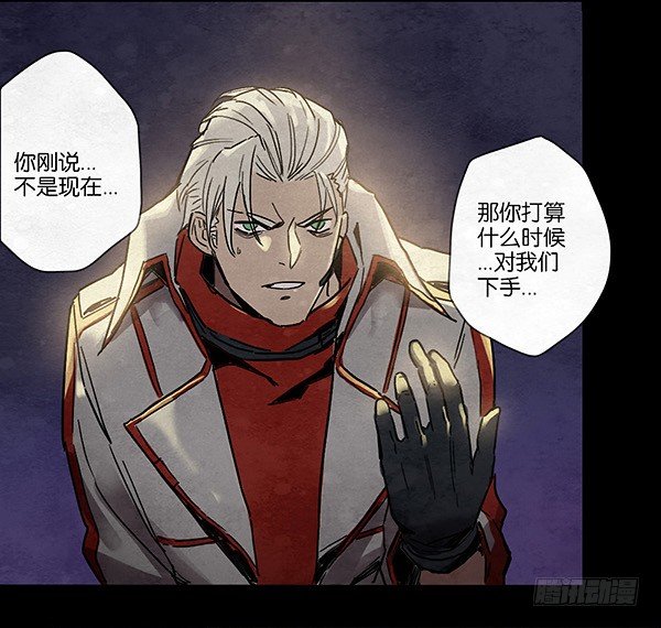 塔内巴的选择-第42话