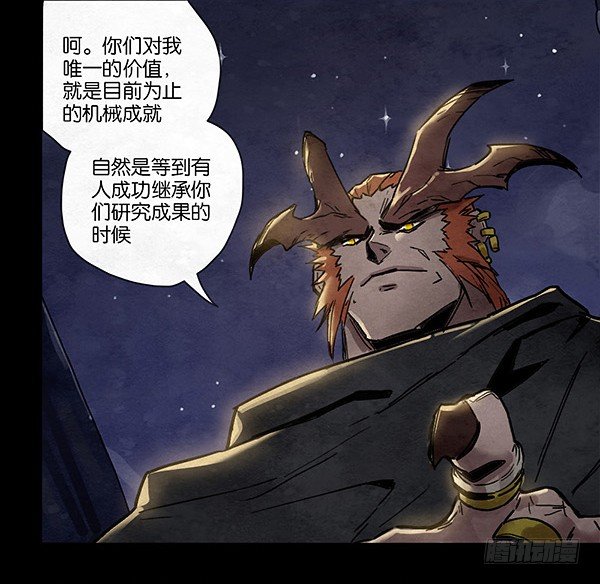 塔内巴的选择-第42话