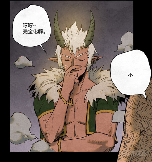 全面开战-第48话